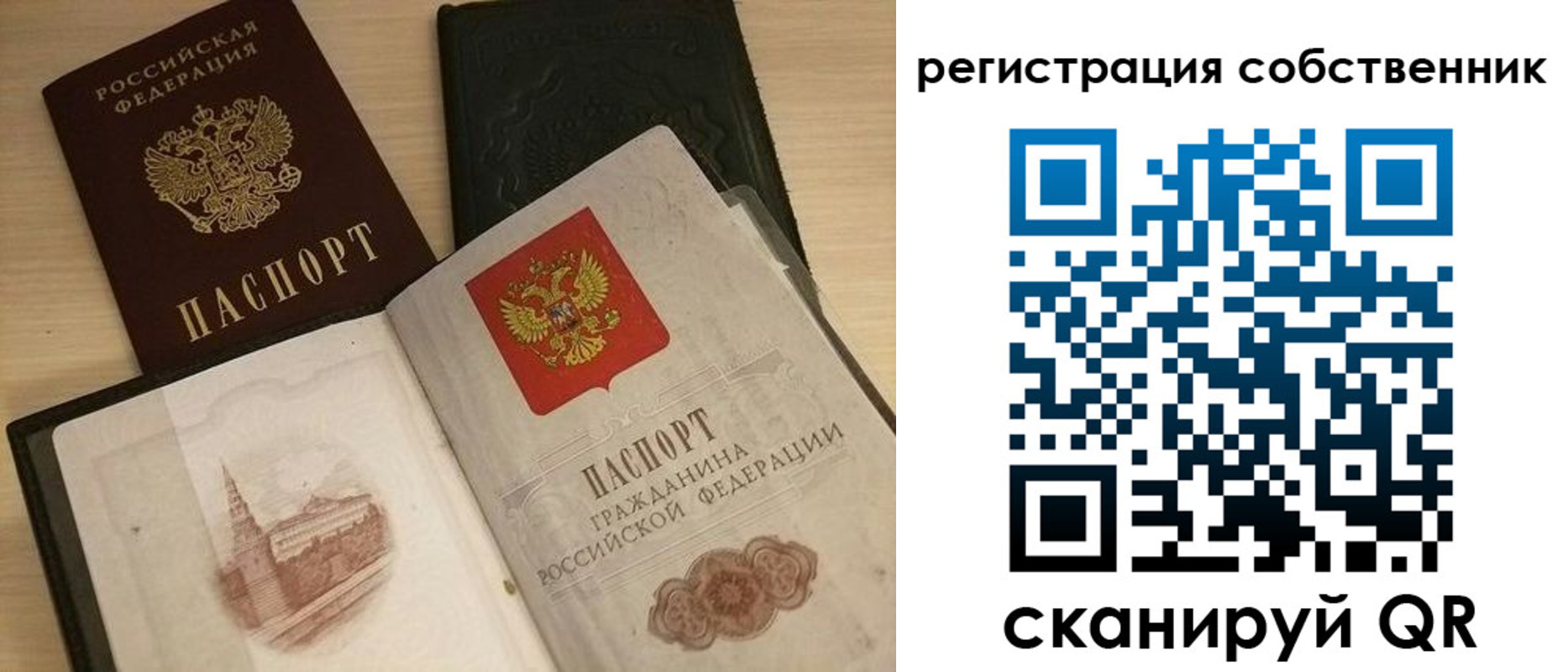 форма 3 в Саратове