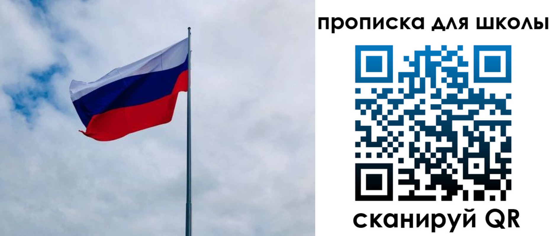 прописка паспорт в Саратове